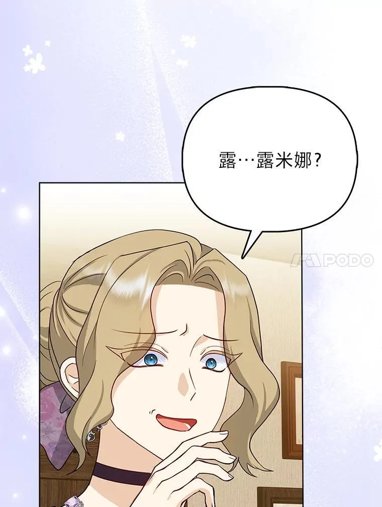 6.监护人来了115