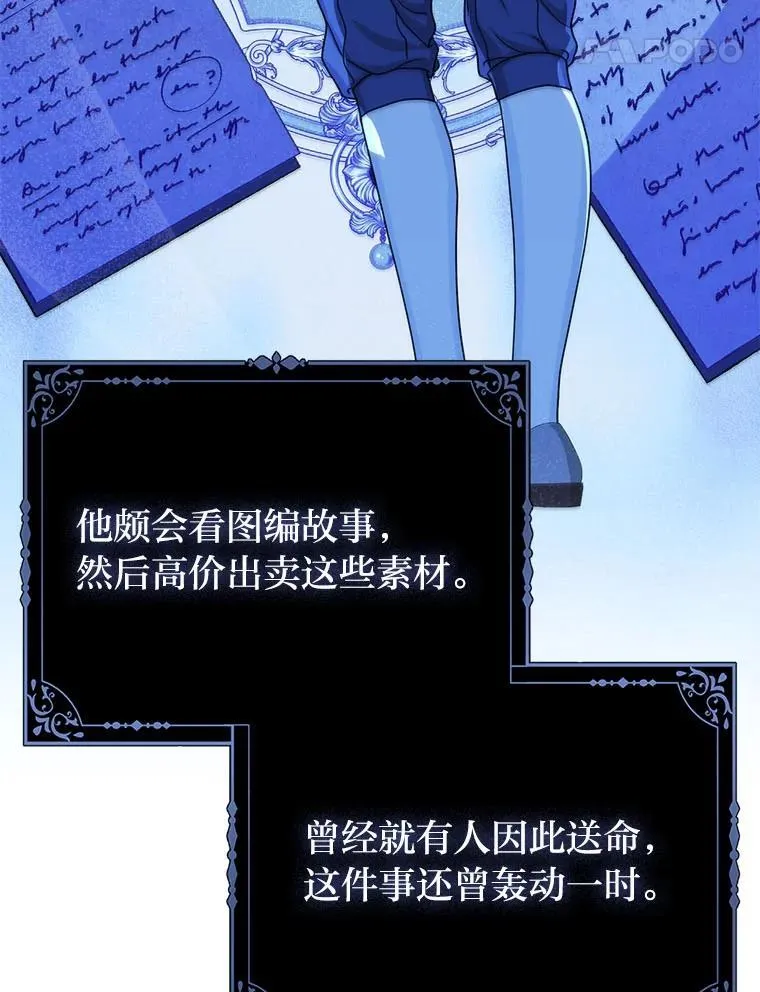 20.惩治狗仔30