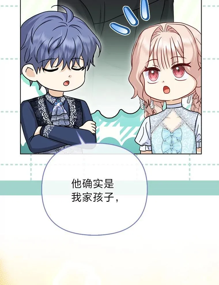 35.被赶危机101