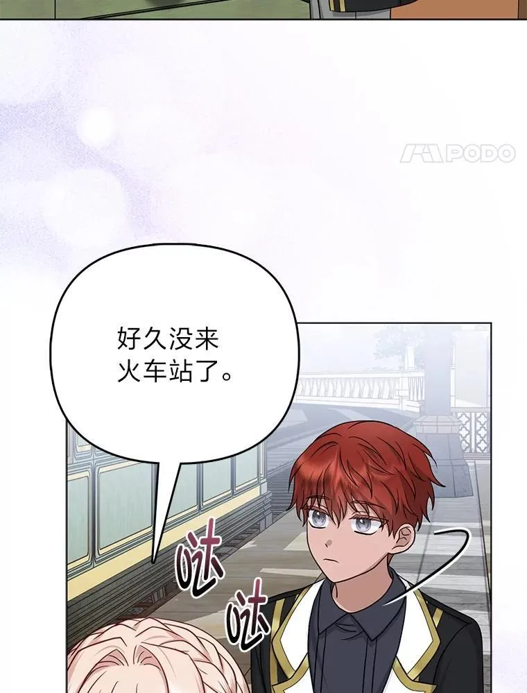 27.骗个措手不及3