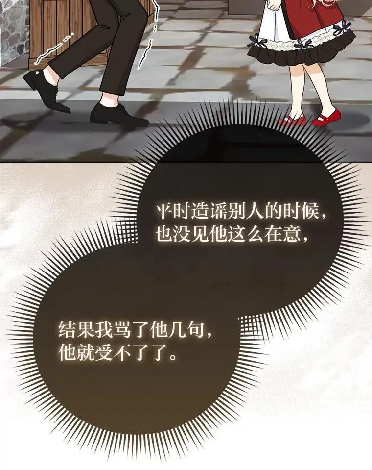 20.惩治狗仔37