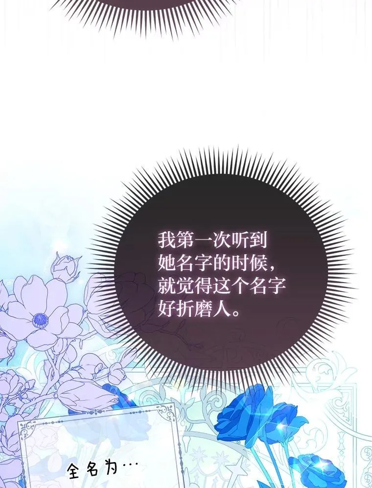 39.专属侍女45