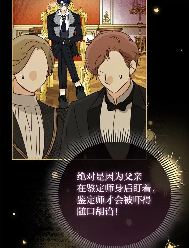 39.专属侍女71