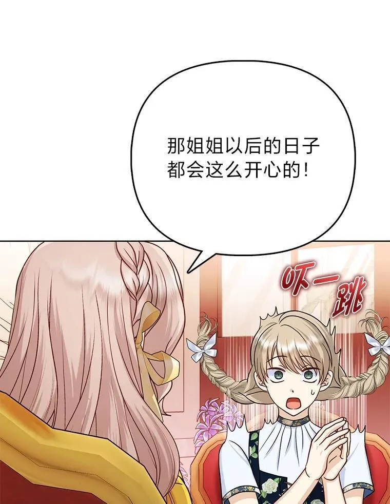 27.骗个措手不及66