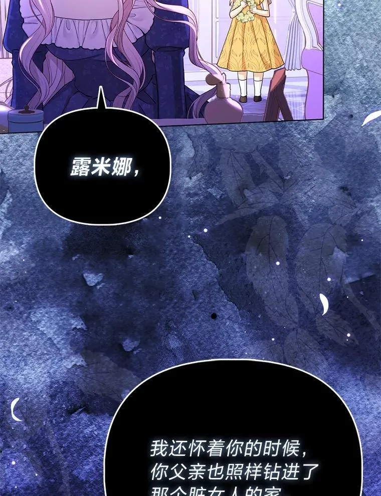 3.狠坑舅舅一笔44