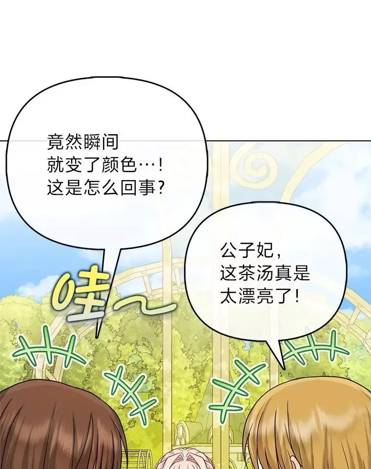 38.机智圆场112