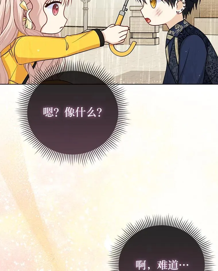 29.想不通的公子5