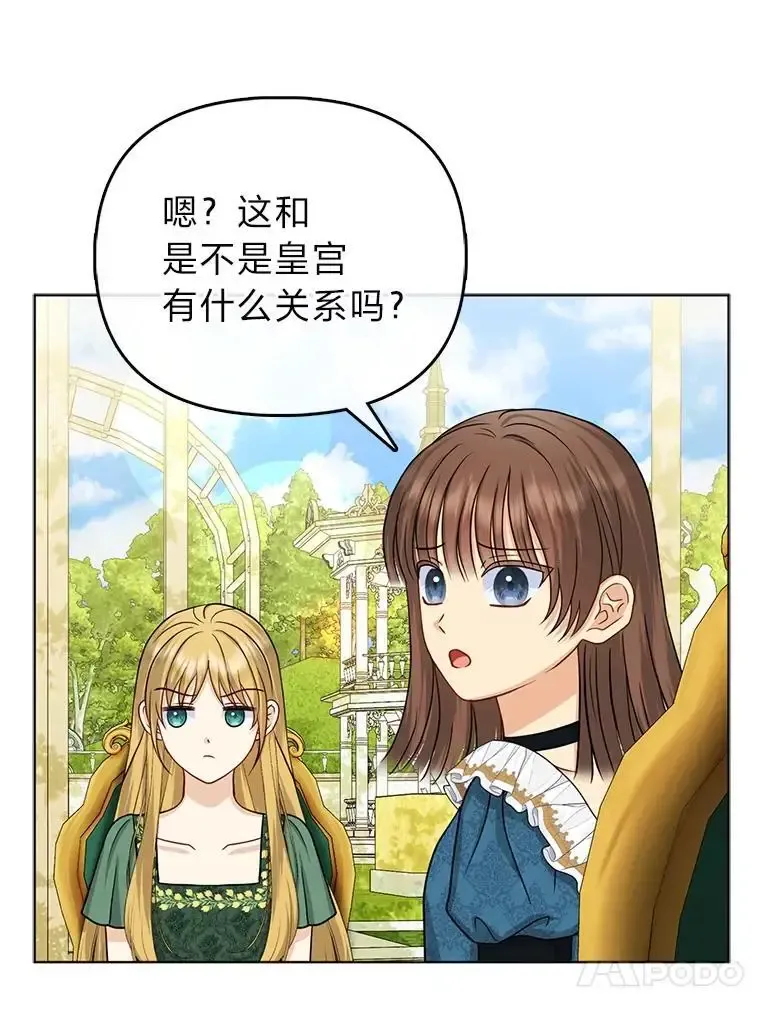 38.机智圆场26
