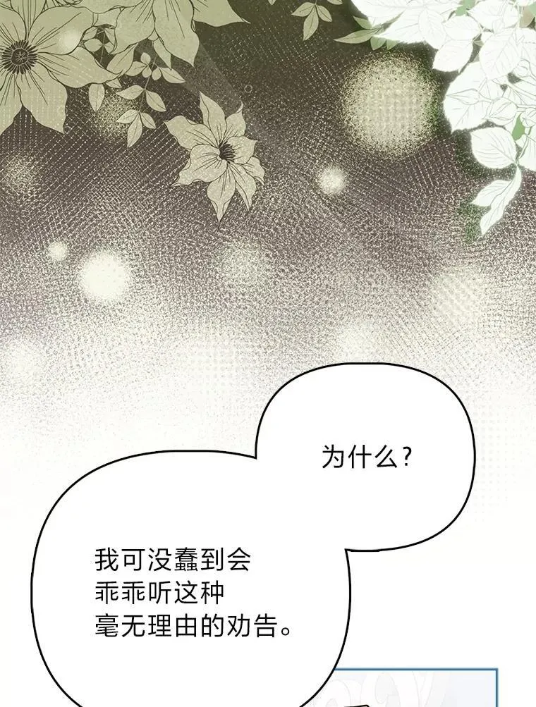 15.杀死母亲的人99