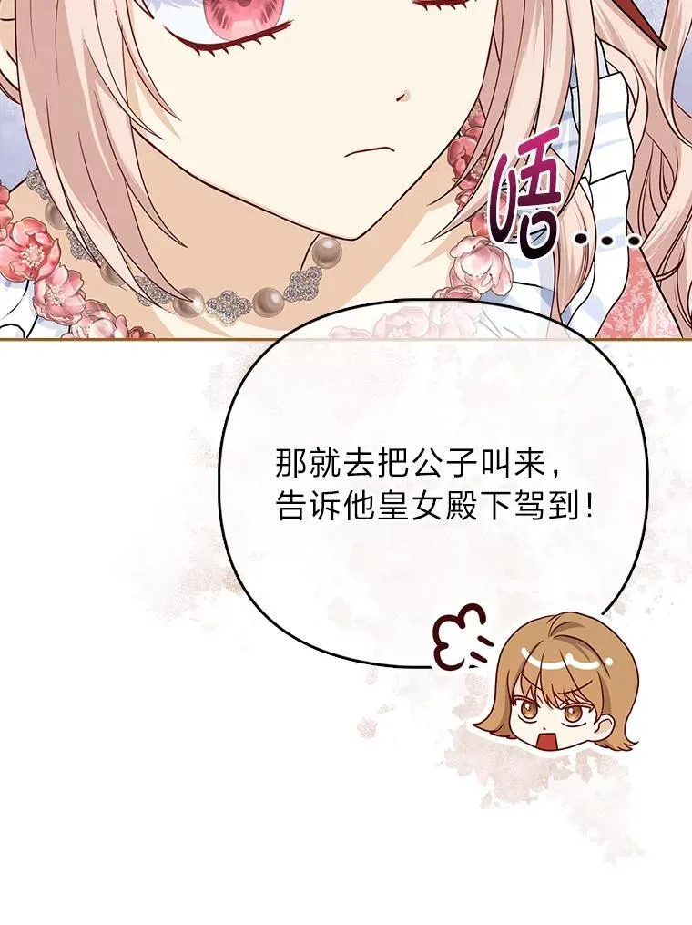 13.出门不顺91