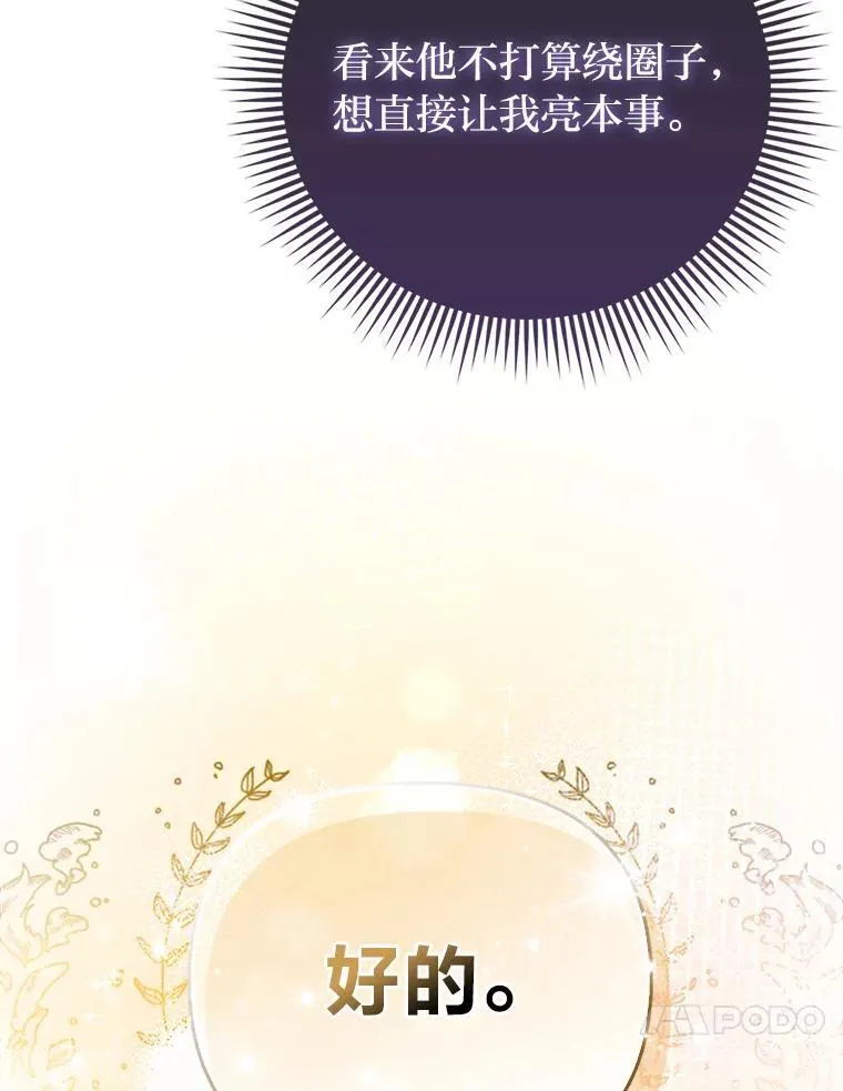 5.敞开心扉38
