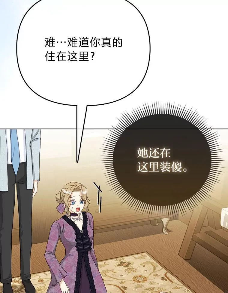 7.当面戳穿谎言10