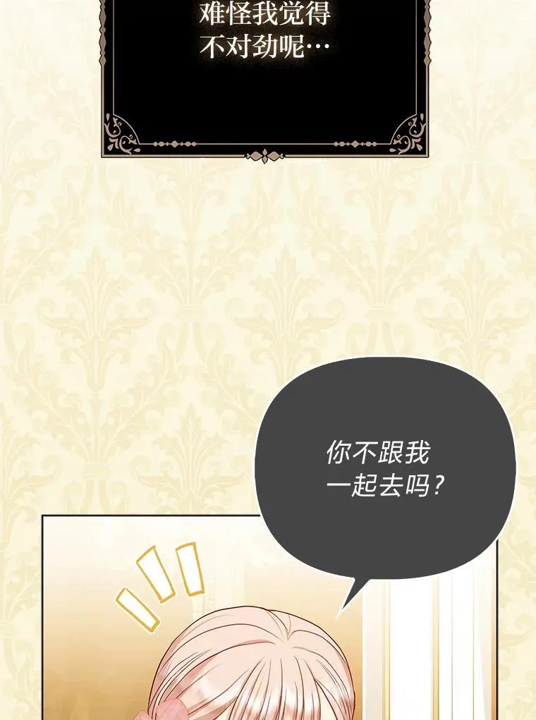 11.刺头公子44