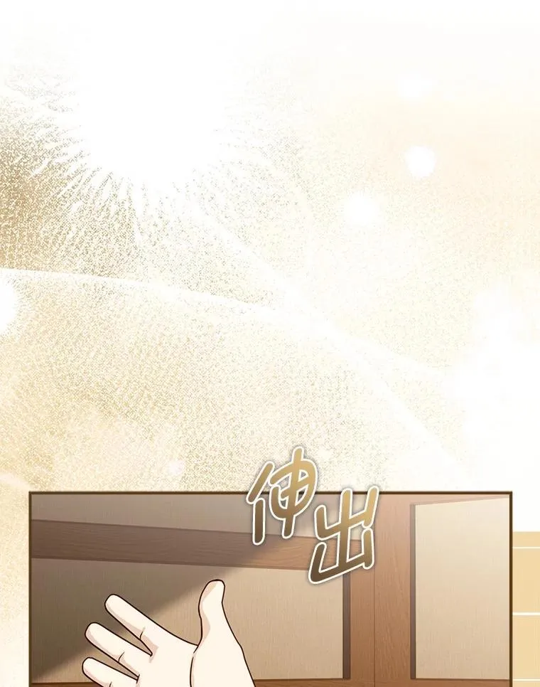 3.狠坑舅舅一笔30