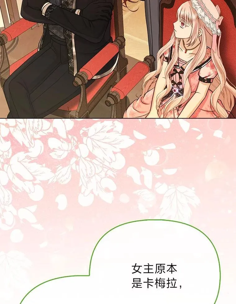 23.跟踪奥莉薇雅46