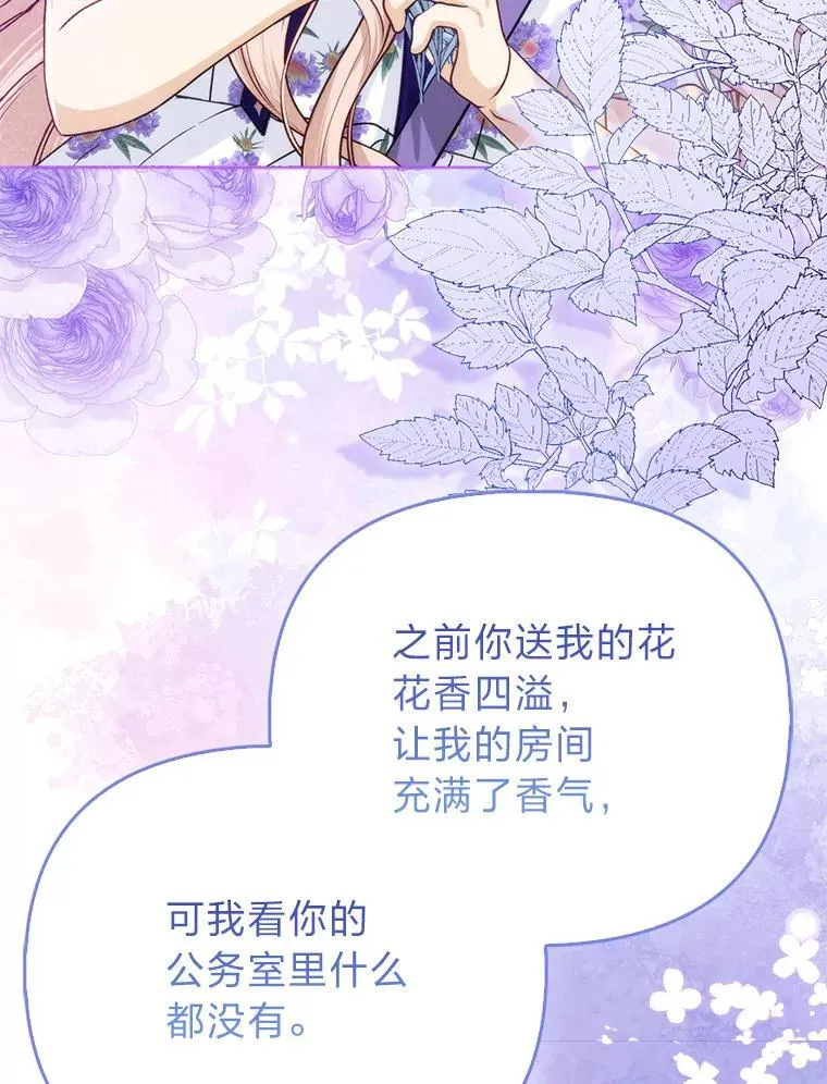 16.无法拒绝的条件58