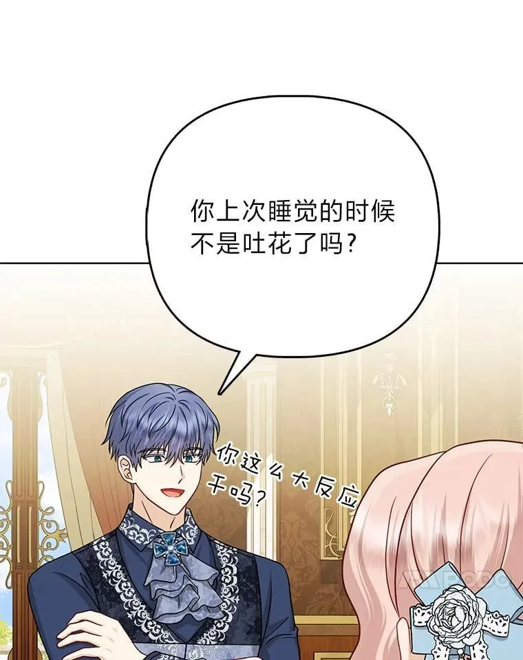 36.心里的伤疤9