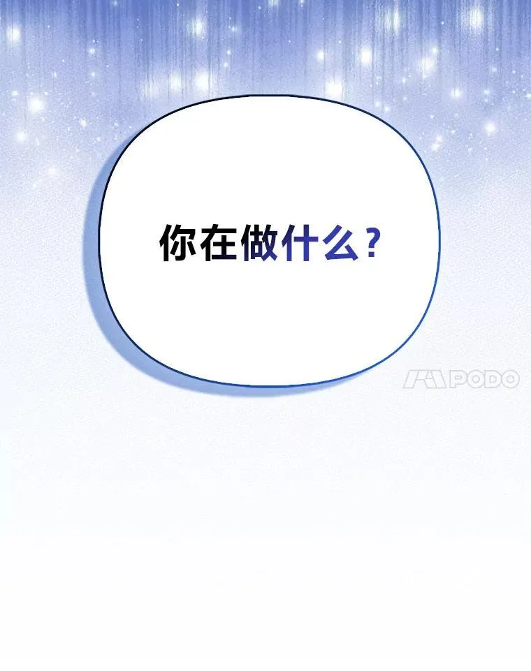 8.鹬蚌相争112