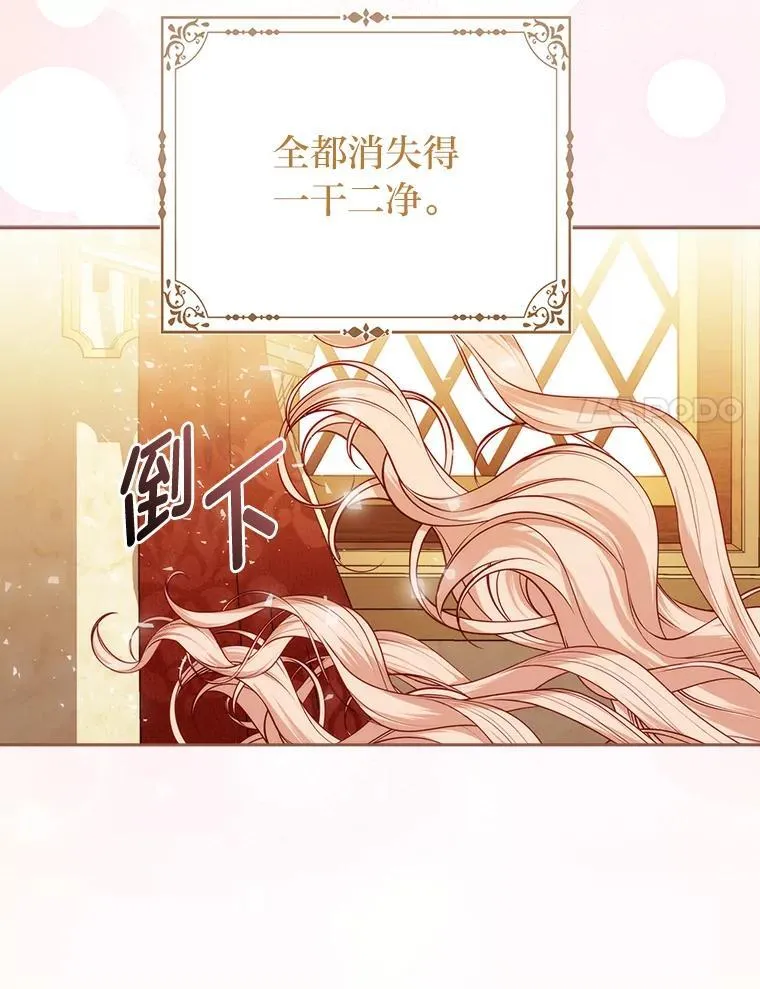 11.刺头公子68
