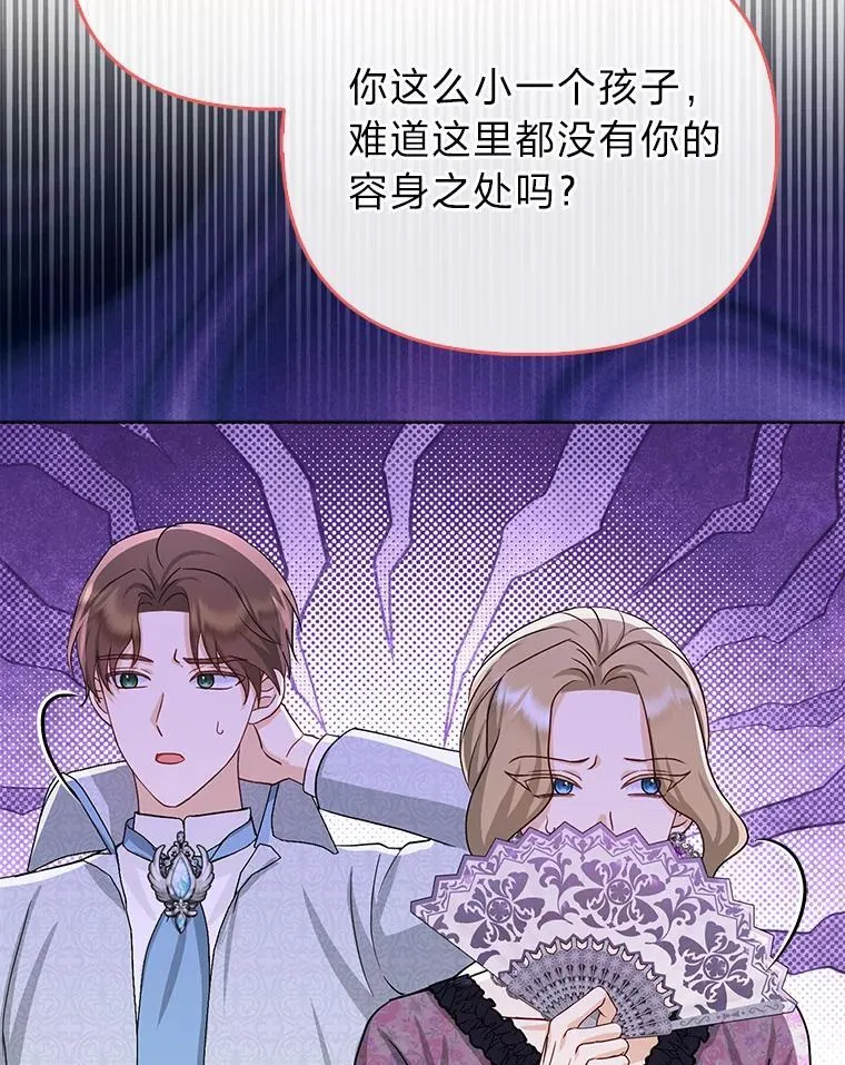 6.监护人来了104