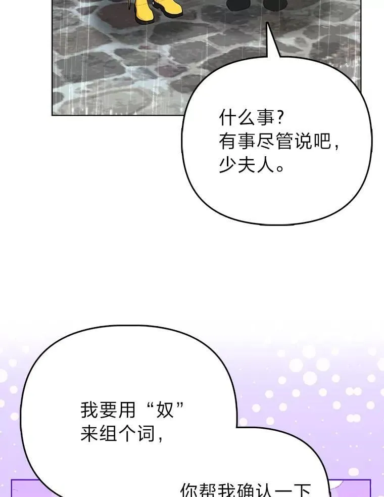 27.骗个措手不及104