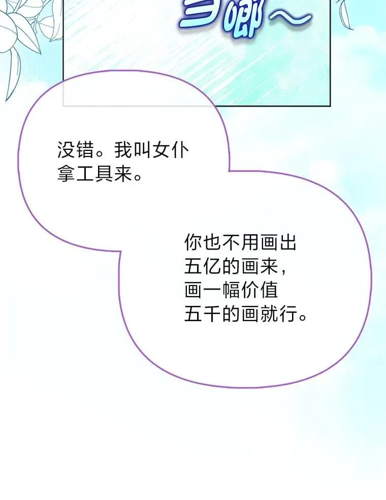 39.专属侍女85