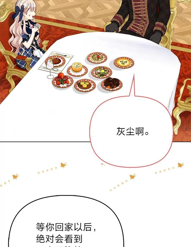 13.出门不顺6