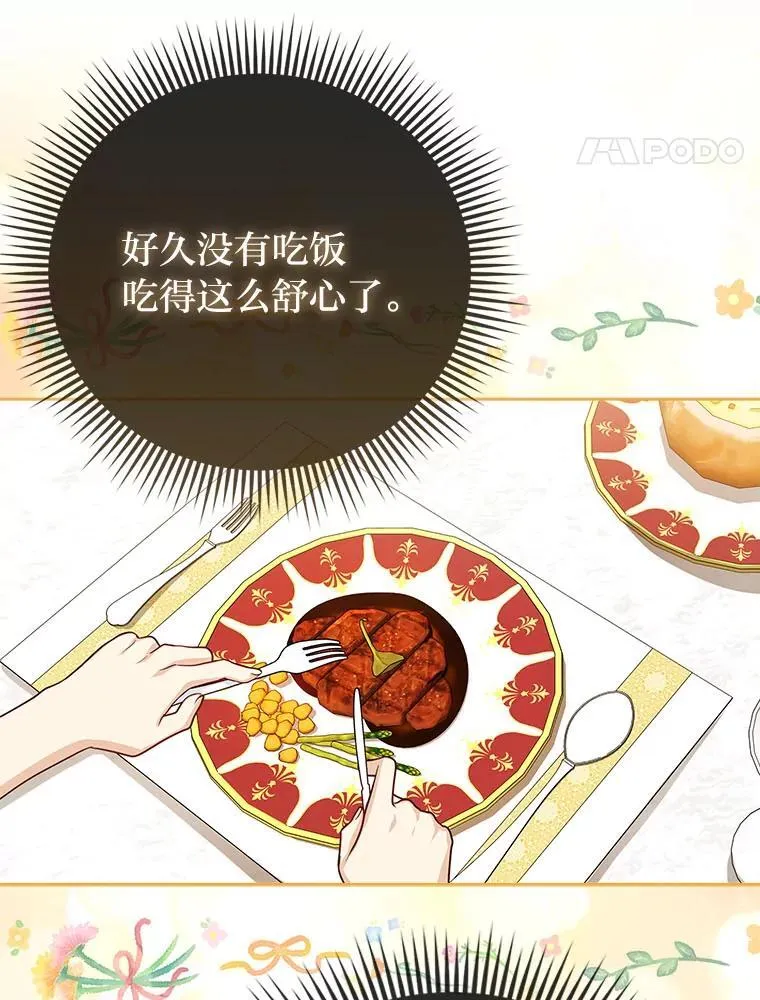 12.恩人83
