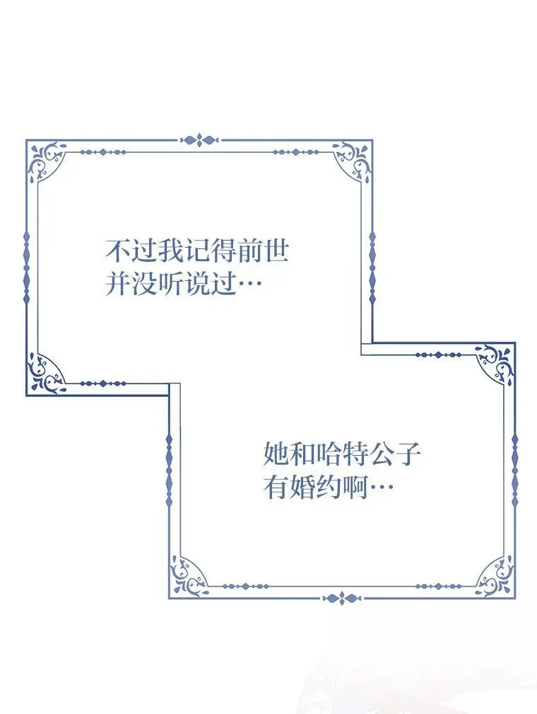 13.出门不顺80