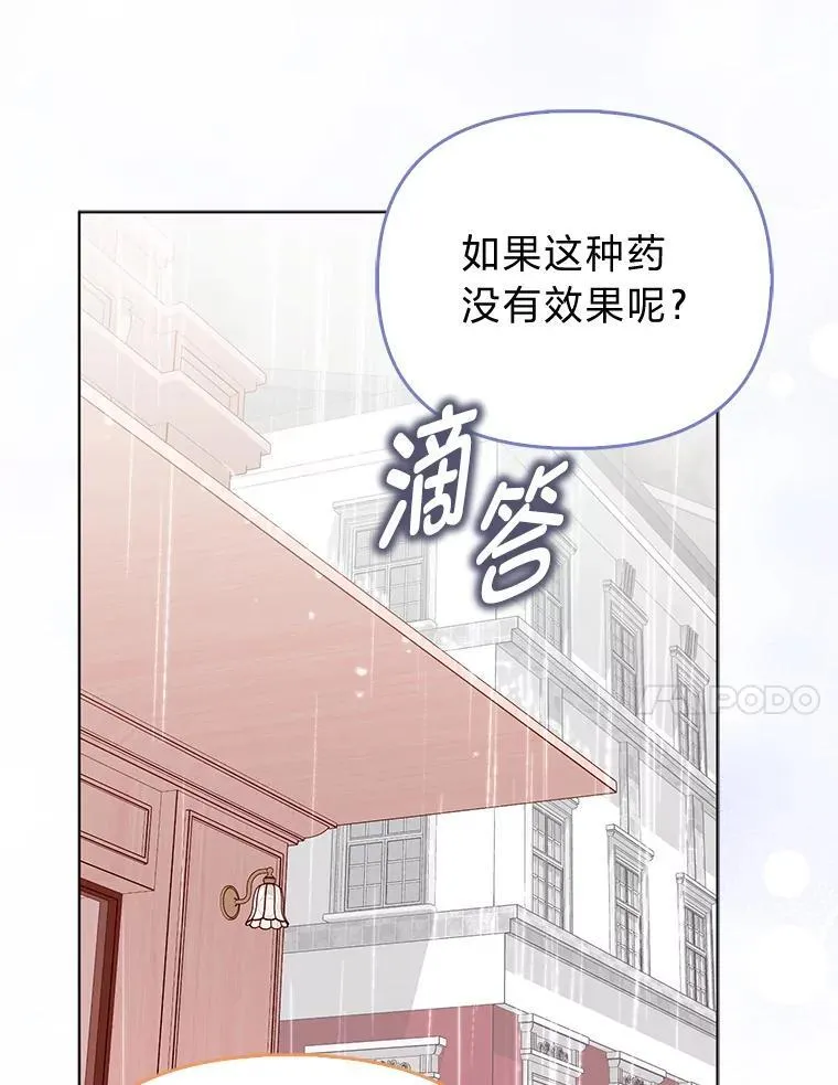 28.一起回家吧33