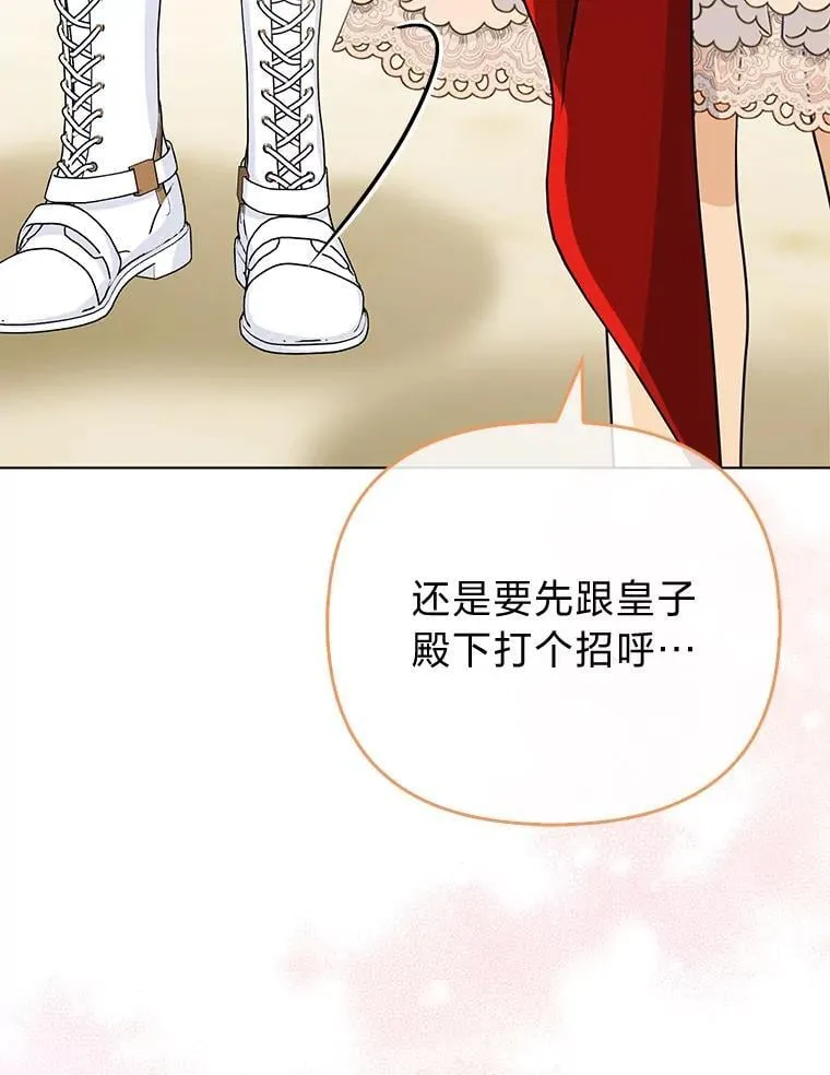 41.真正的哈特公子15