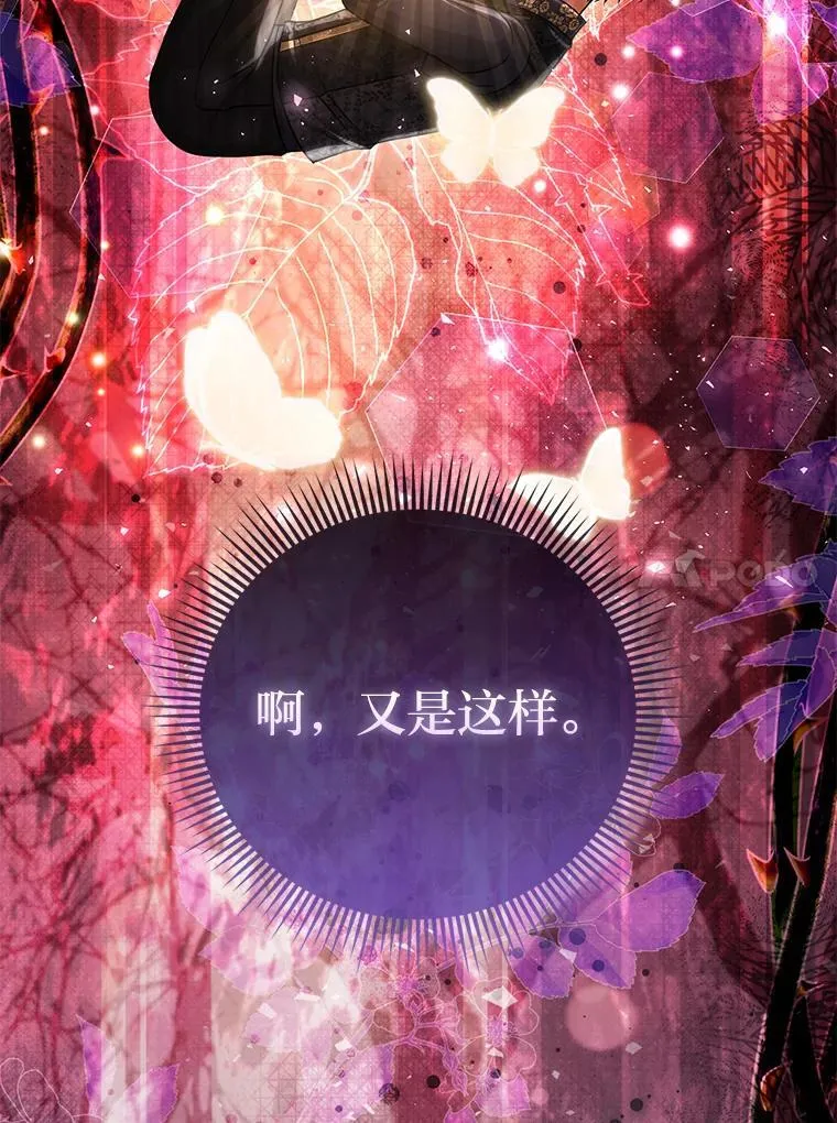 29.想不通的公子33