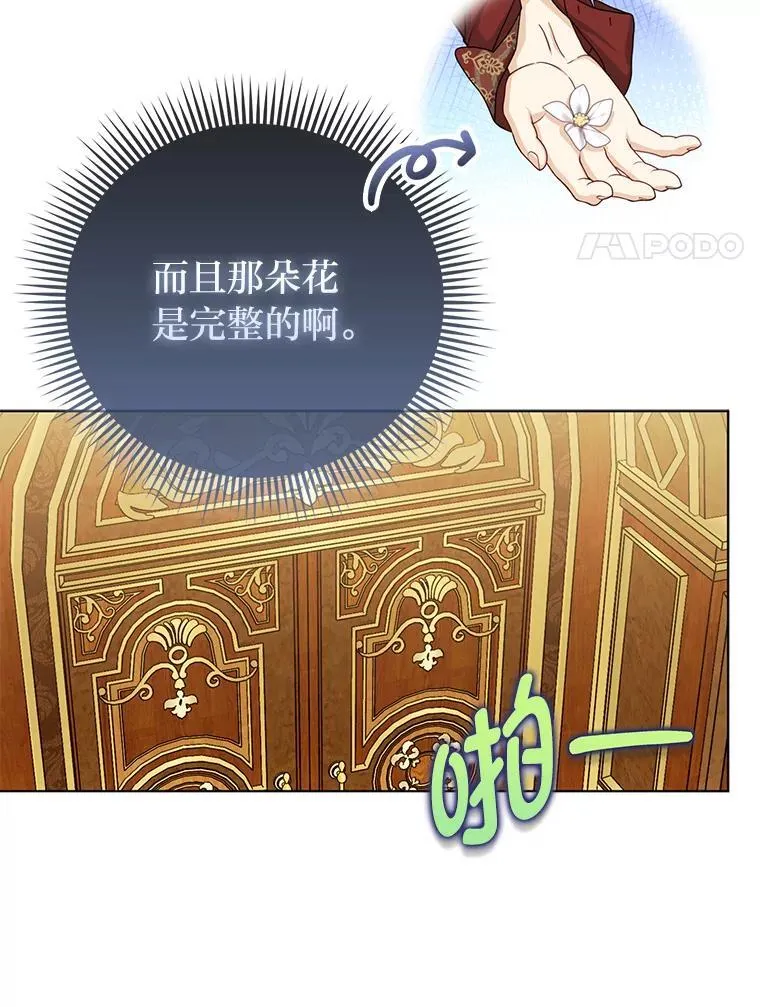 31.转瞬的黑暗30