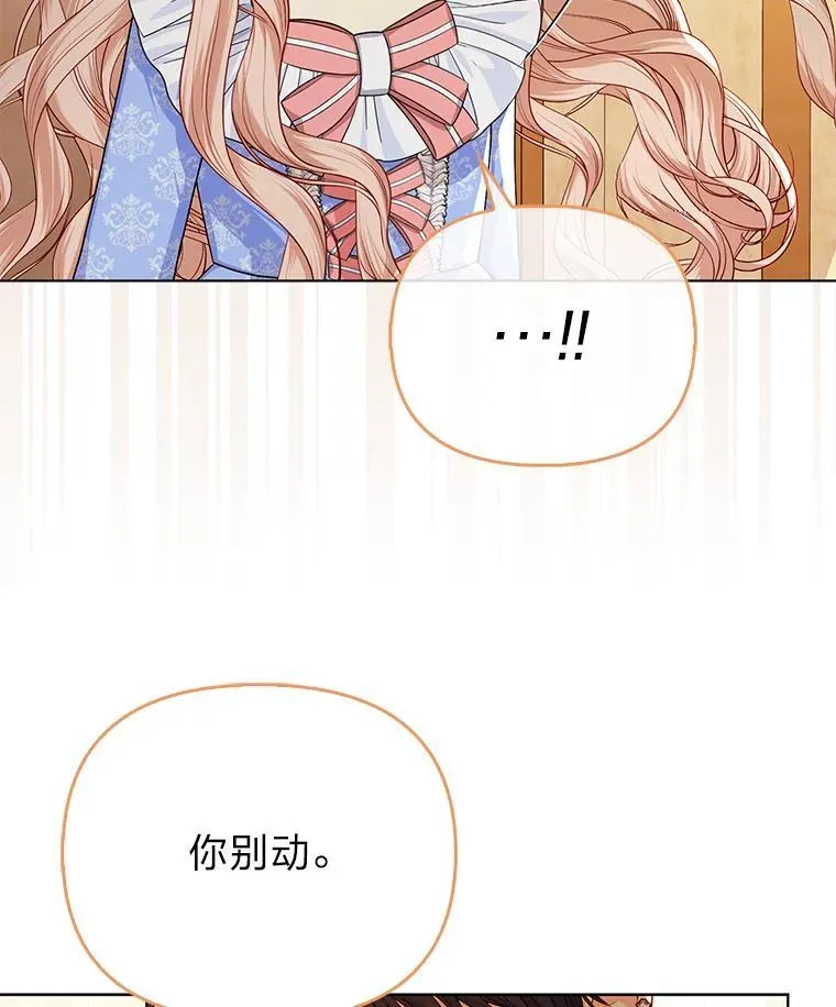 11.刺头公子53