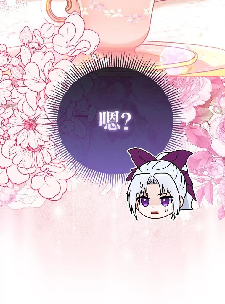 37.欺生第一步118