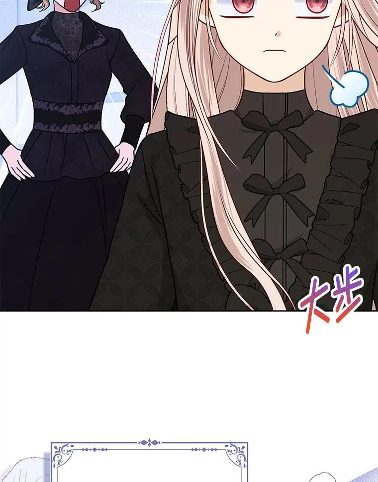 2.怒怼贪婪姑姑62