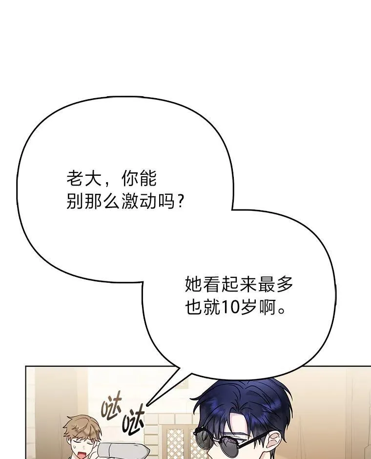 5.敞开心扉8