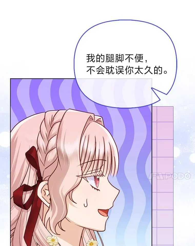 40.皇子的请求40