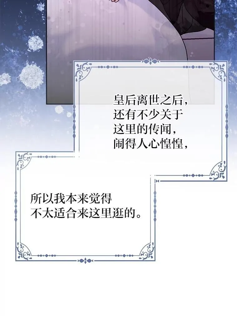 39.专属侍女128