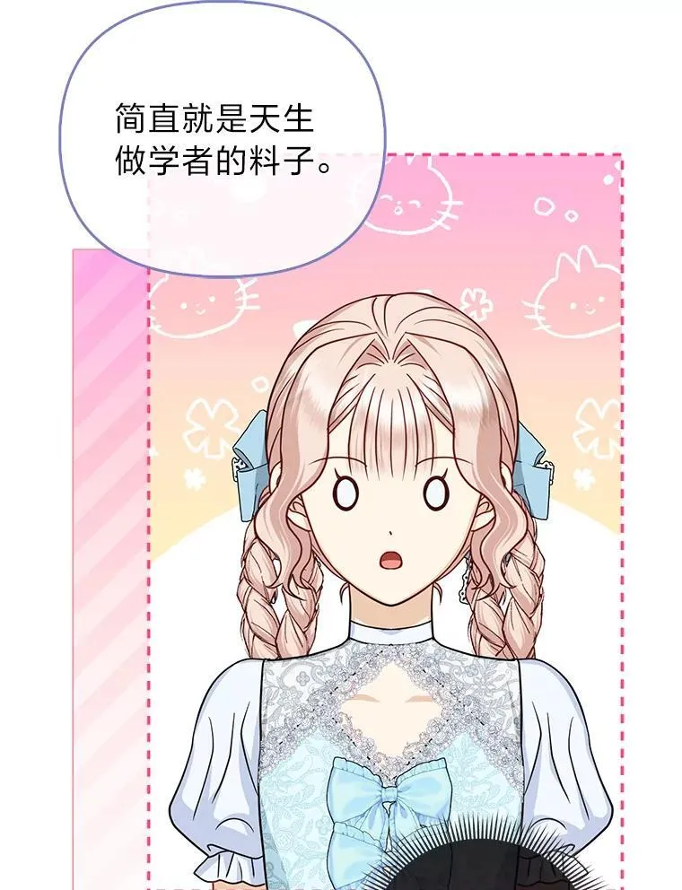 36.心里的伤疤20