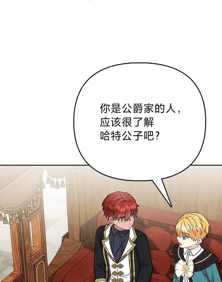21.护姐心切17
