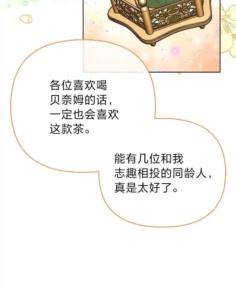 38.机智圆场89