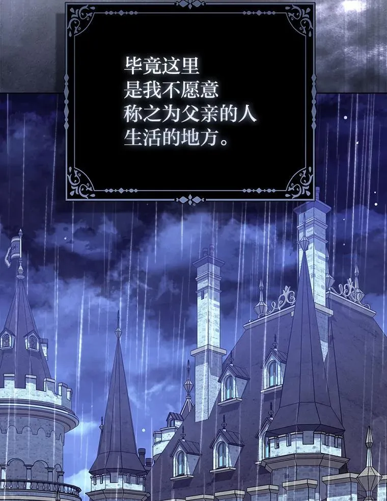 29.想不通的公子71