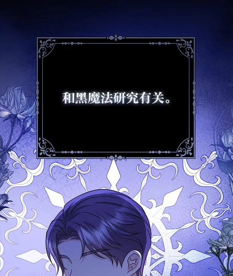 21.护姐心切88