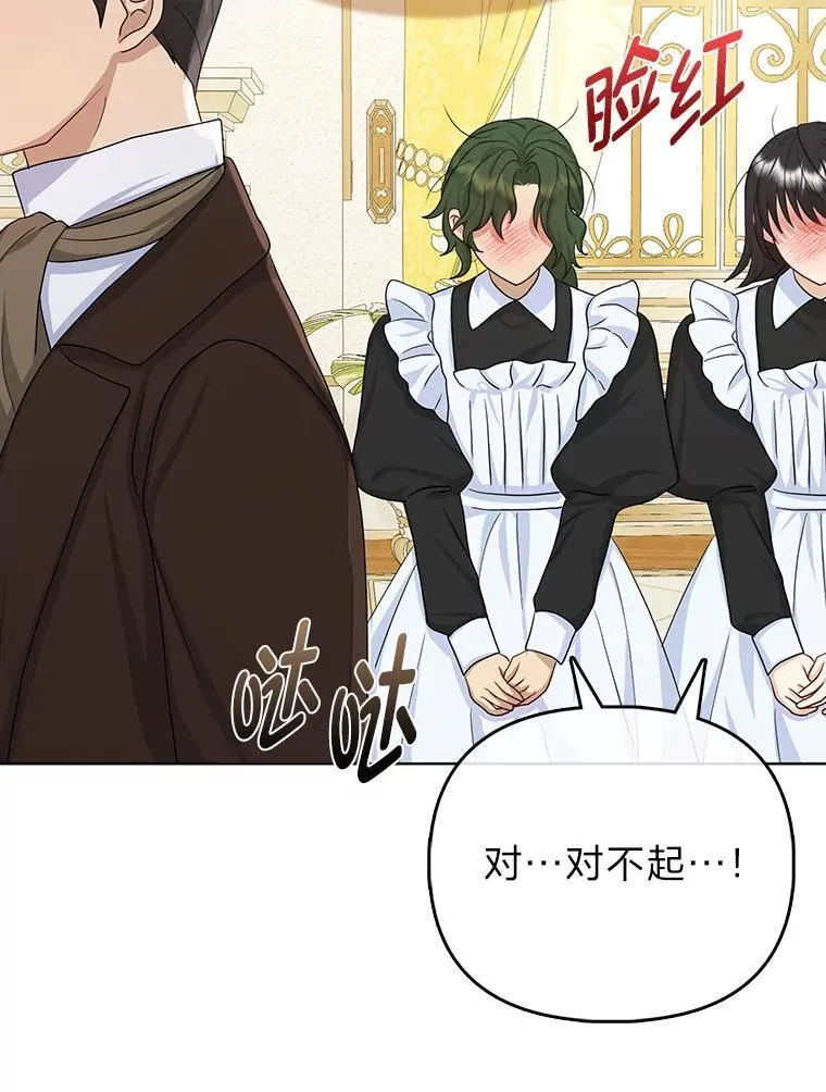 8.鹬蚌相争28