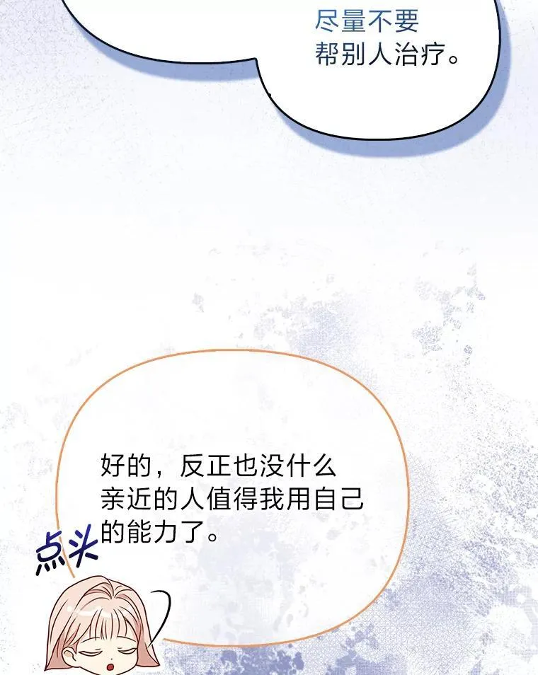 12.恩人24