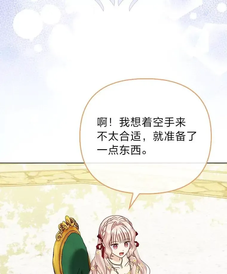 38.机智圆场82
