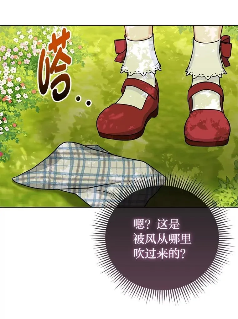 39.专属侍女131