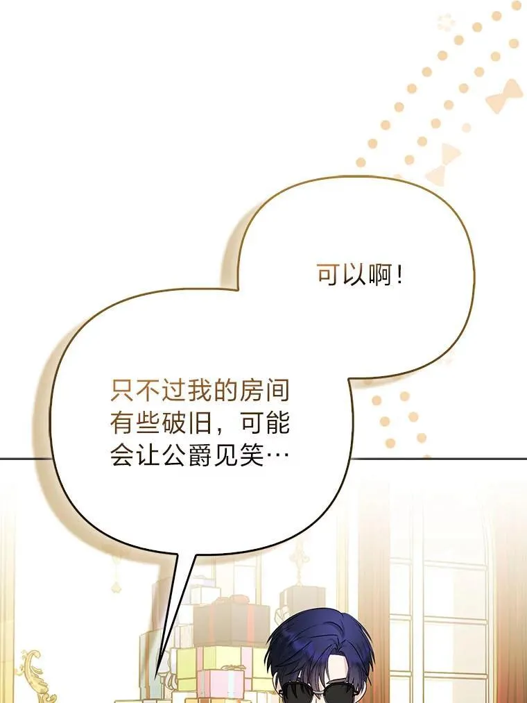 6.监护人来了87