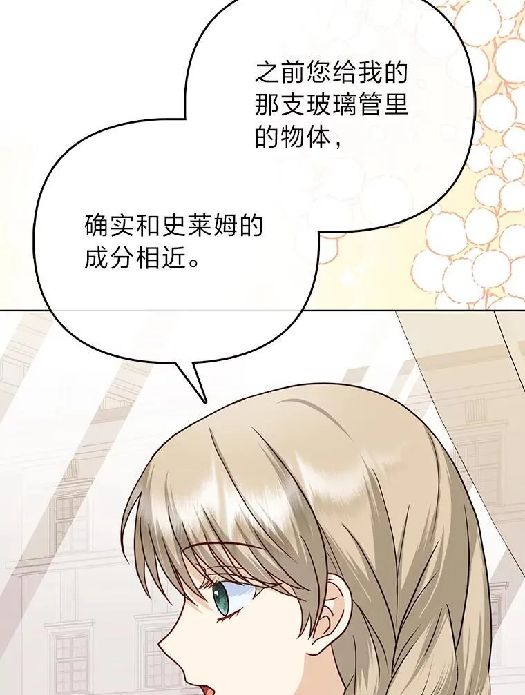 27.骗个措手不及47